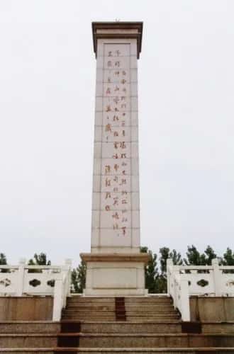 曹甸革命烈士墓园