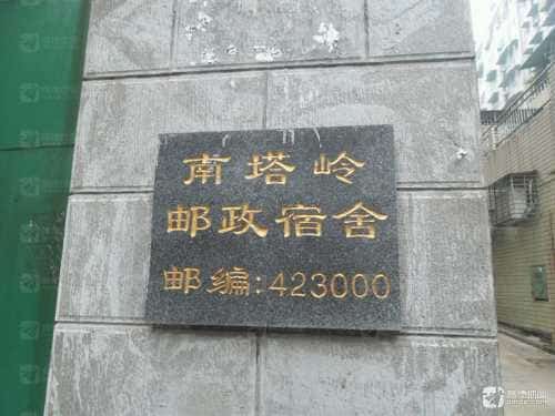 南塔岭革命烈士墓群