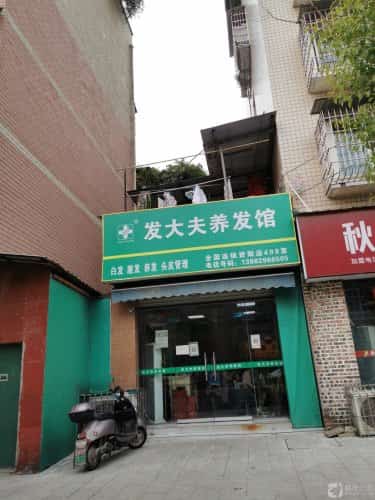 西汉谏议大夫王褒墓