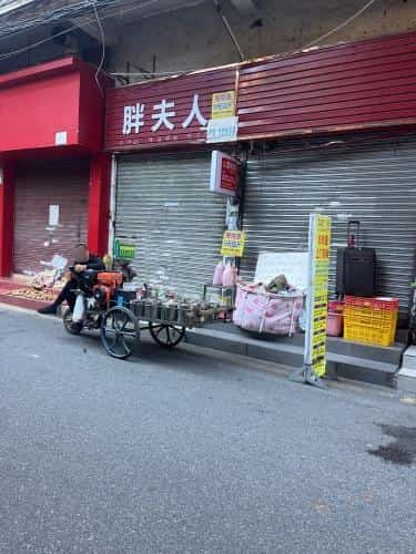 襄阳郡夫人（谭氏）墓