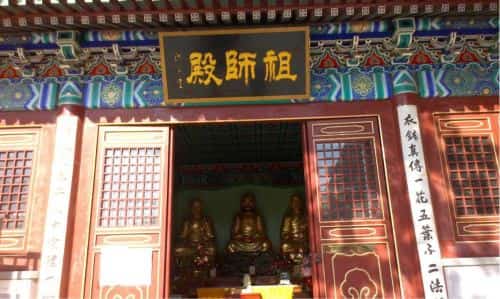 六聘山天开寺忏悔上人坟塔