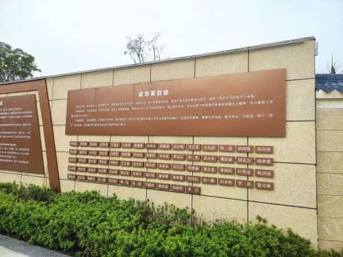 院山坡殉国烈士墓