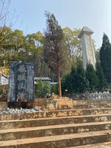 野寨抗日阵亡将士公墓