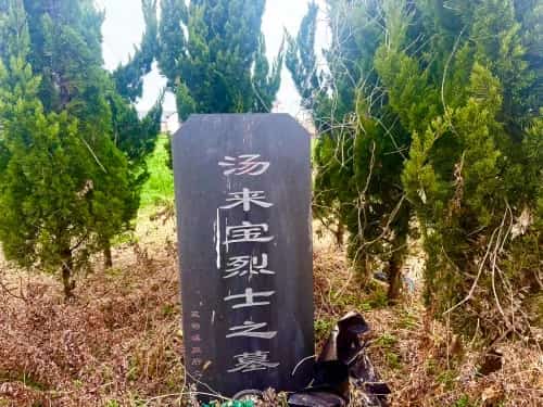 如东县烈士陵园