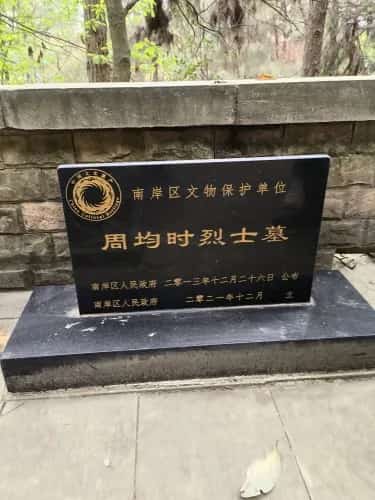 刘文学烈士墓