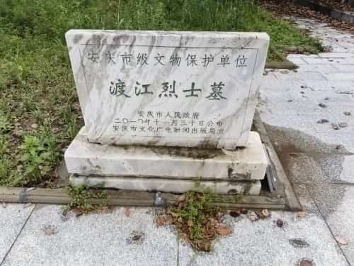 杨兆成烈士墓