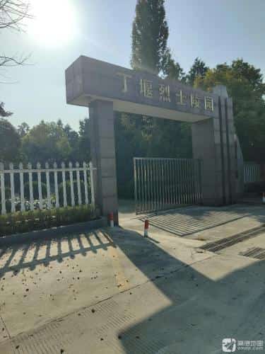 丁堰镇烈士陵园