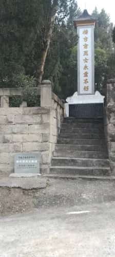 杨吉甫烈士陵园