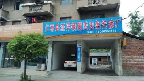 虞公著夫妇合葬墓