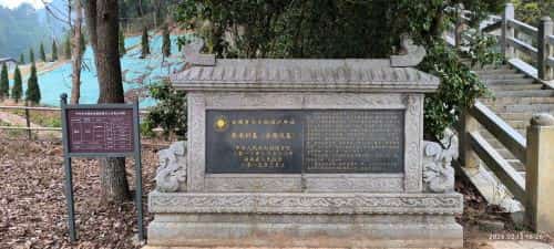 张南轩墓（含张浚墓）