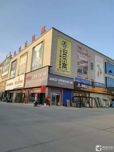 “安乐窝”明墓