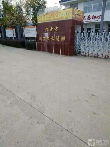 马儿岩红29军军部旧址-红29军革命烈士纪念碑暨烈士陵园