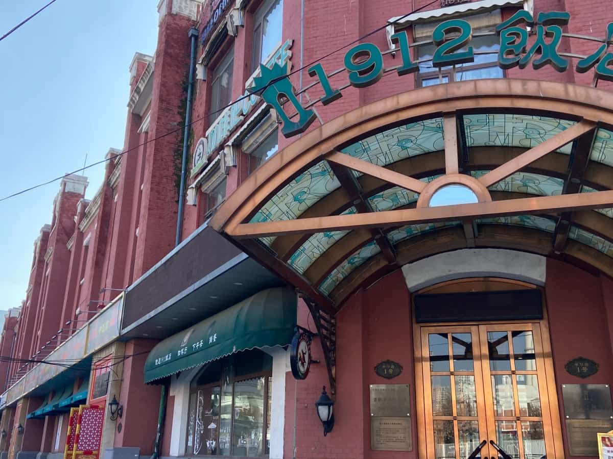 盛京三陵总理事务首领衙门旧址