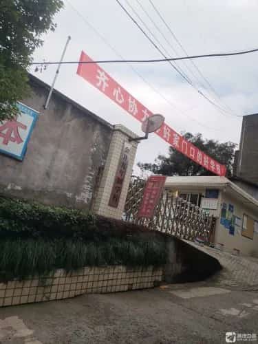 （参考）金井巴蜀墓群