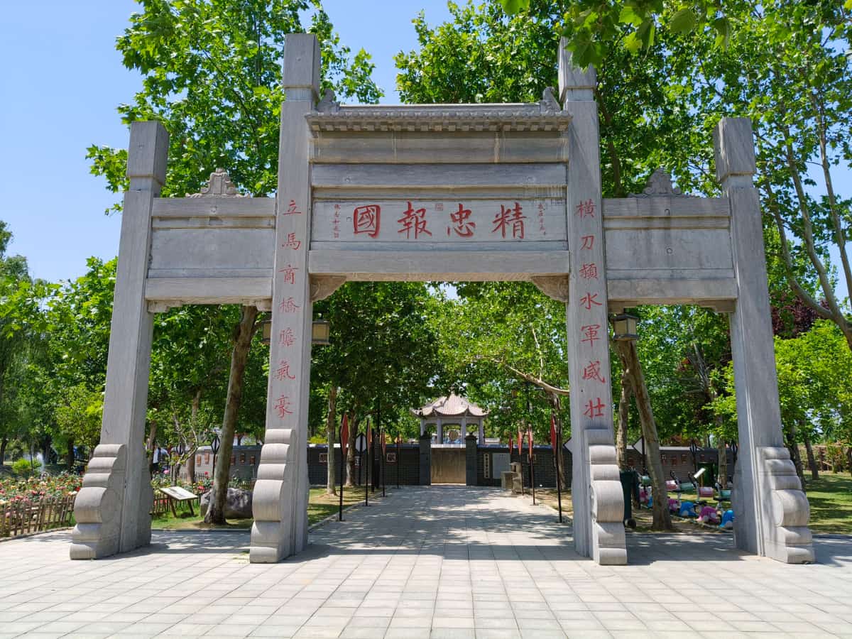 杨再兴墓（含石碑）