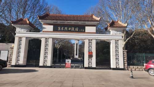 冀东二十五县烈士陵园与抗战胜利纪念楼