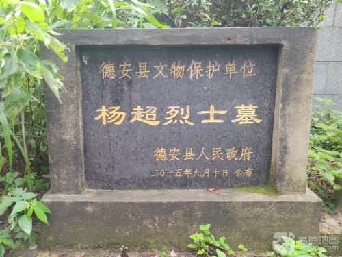 张朝燮、王经燕烈士墓