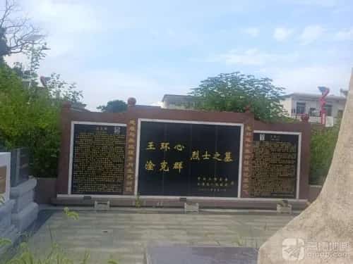 王环心、淦克群烈士墓