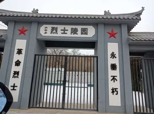 水云乡烈士陵园