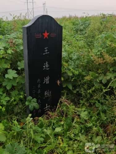 官四大娘烈士陵园