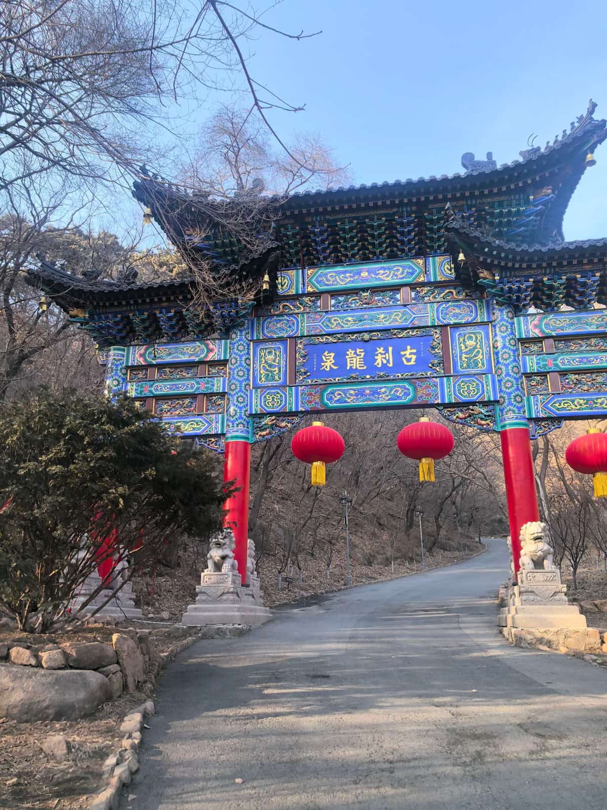 龙泉寺悟彻和尚墓塔