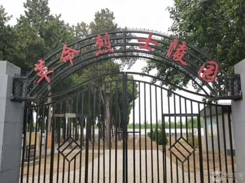 北后台烈士陵园