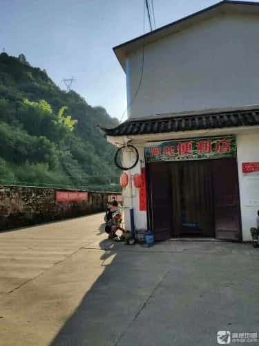 阿氏五世墓表碑