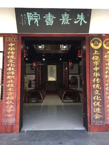 朱熹四世祖妣程氏墓