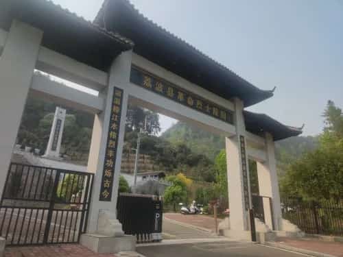 荔波县革命烈士陵园