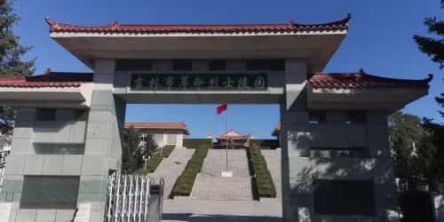 北山革命烈士陵园及纪念塔