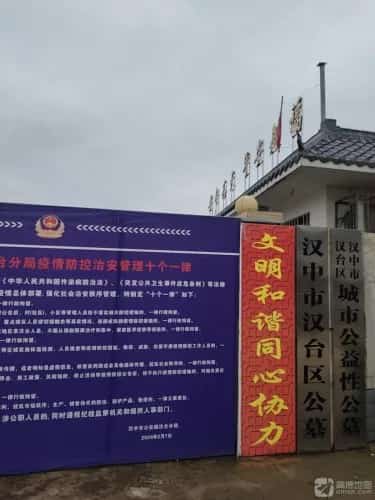 袁家崖张氏家族墓地