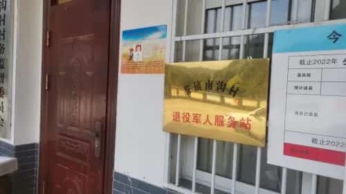 茶镇南沟村徐氏家族墓