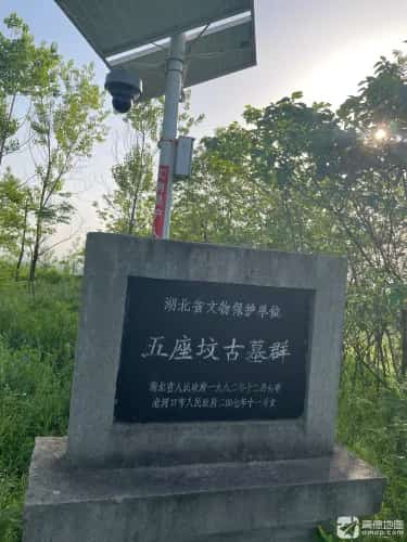 五座坟古墓群（待确定）