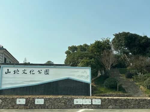 西峰坝画像石墓