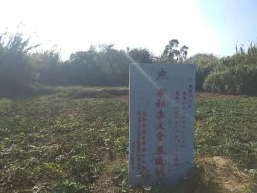 李根香、林朝素墓葬