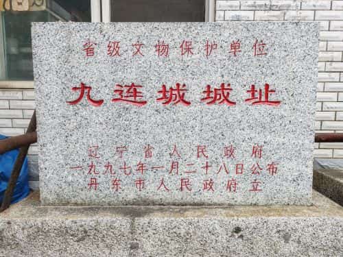 九连城之战俄军墓地