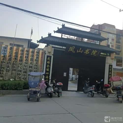 凤山墓群（待精确）