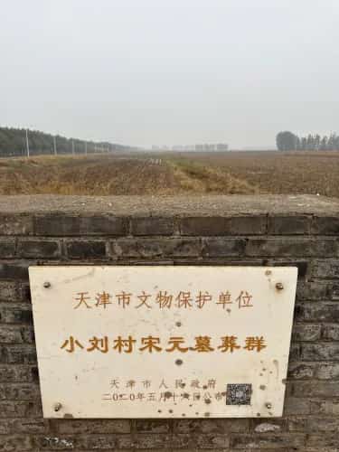 邦均西周遗址、墓葬群