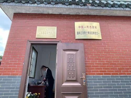 羊楼洞志愿军烈士墓