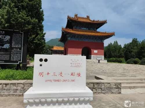 明前长城十三陵段