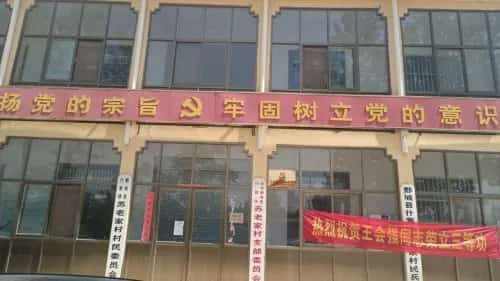 苏老家村苏恩墓地