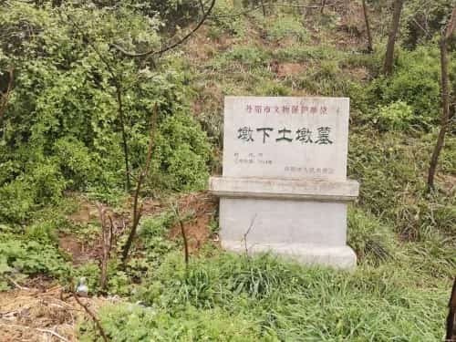 大吴塘窑坟墩土墩墓