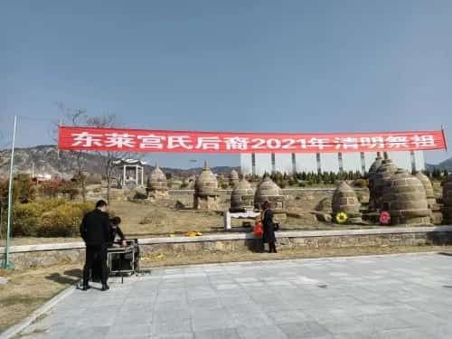 软枣林宫氏古墓群