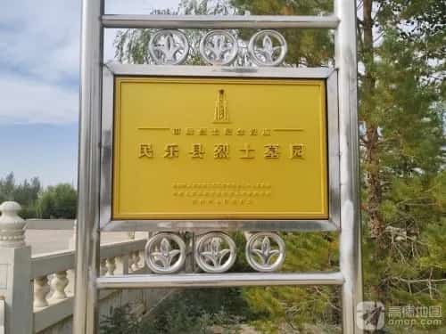 临泽红西路军烈士陵园