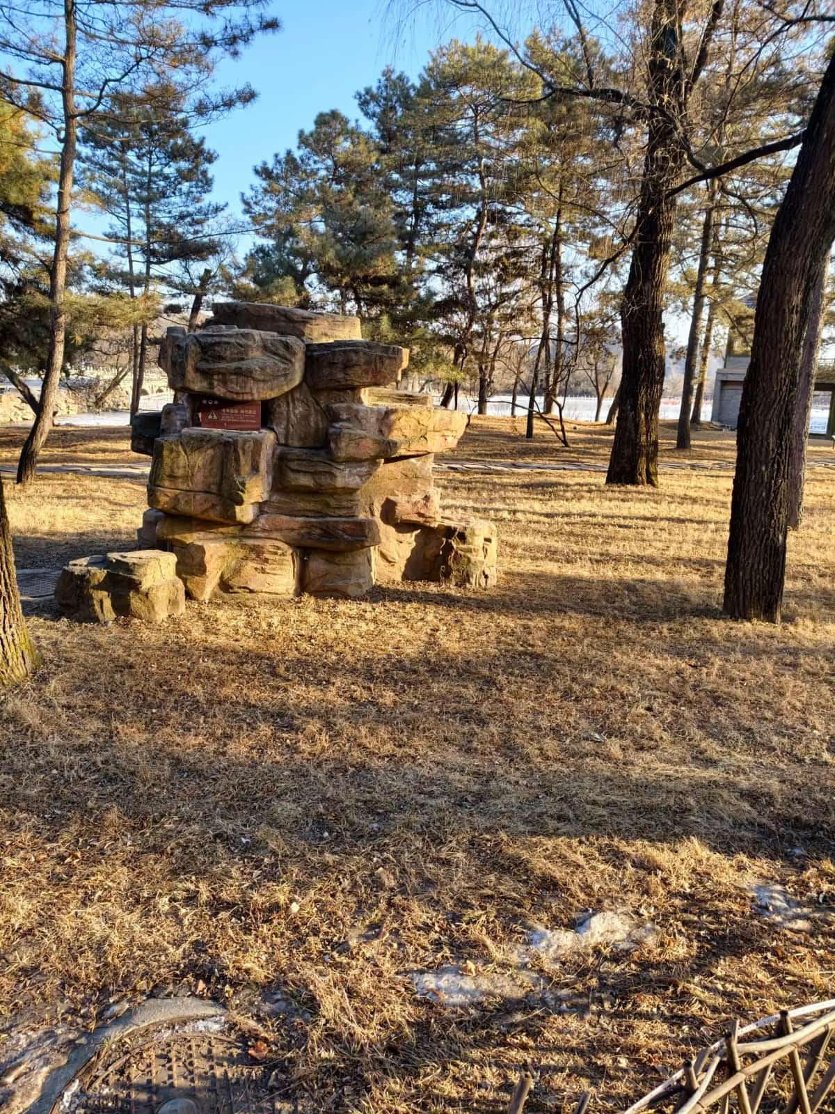 寿王坟铜冶遗址