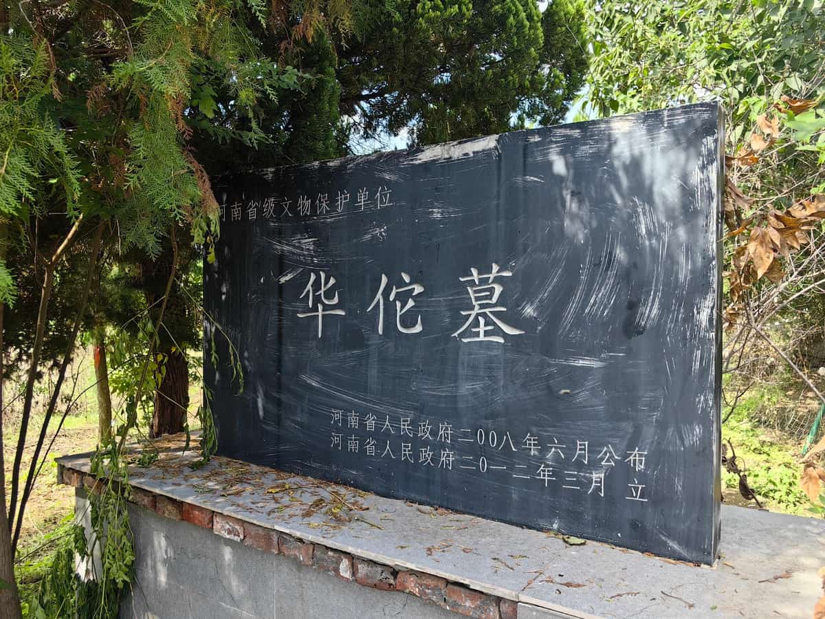 大吕墓地