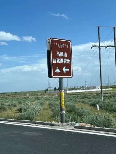 杭盖戈壁马鬃山石人石堆墓