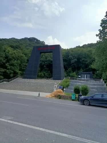 虎头山新四军烈士陵园