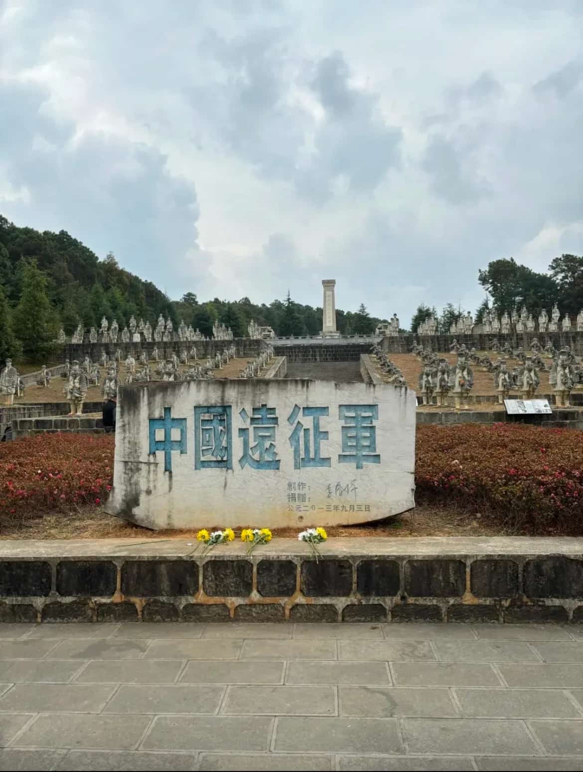 龙陵·日军罪证遗迹—东卡侵华日军碉堡