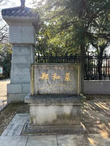 牛首山封土石室群